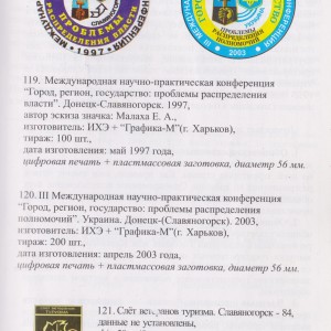 Изображение 380.jpg