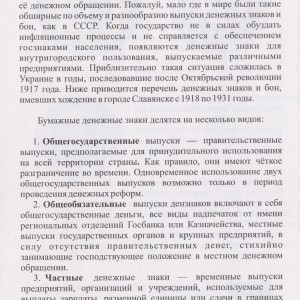 Изображение 381.jpg