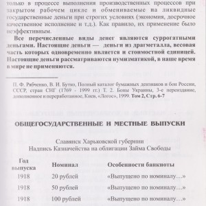 Изображение 382.jpg