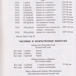 Изображение 383.jpg