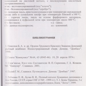 Изображение 384.jpg
