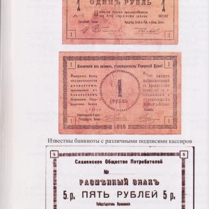 Изображение 385.jpg