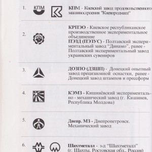 Изображение 387.jpg