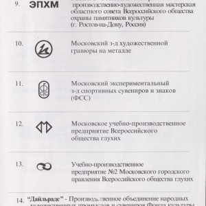 Изображение 388.jpg