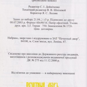 Изображение 389.jpg