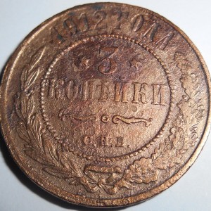 RSCN1339.JPG