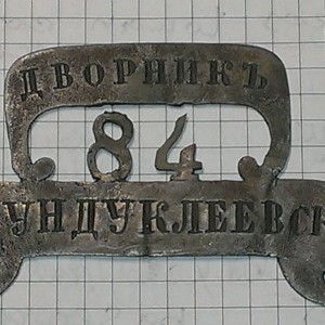 IMAG1092.jpg