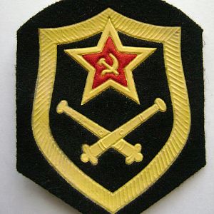 Артиллерия.
