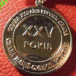 Medal_unso_ukraina_nagrudnyj_znak_nagrada_25_let