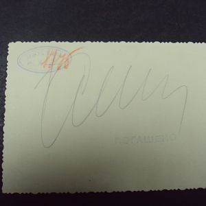6 (2)