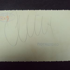 7 (2)