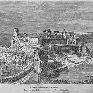 каменецк-подольск вид крепости  1871