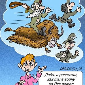 Приколы