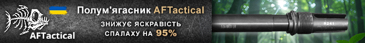Angry Fish Tactical - виробник cаундмодераторів в Україні