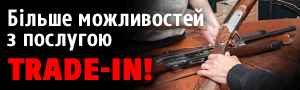 Ибис