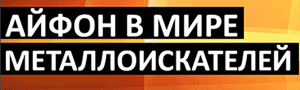 Лопата