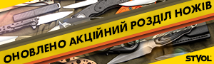 Оружейный магазин STVOL