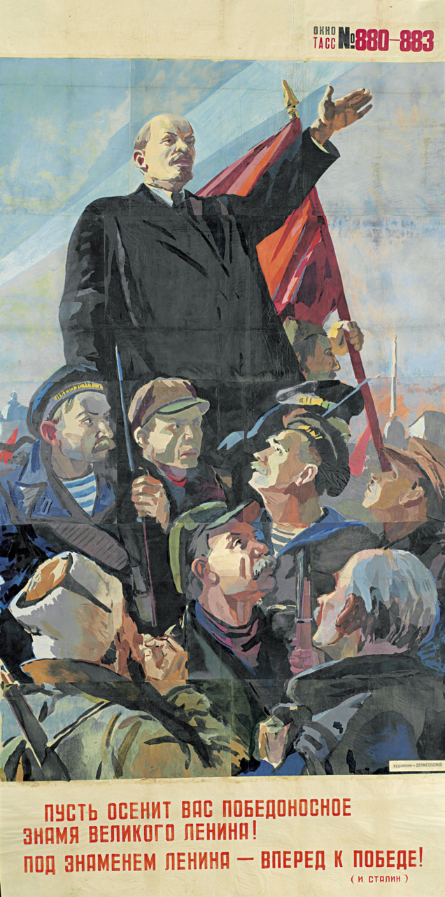 Плакат за город ленина вперед когда завершилась. «Под знаменем Ленина – вперёд на Запад!» (1941). Пусть осенит вас победоносное Знамя Великого Ленина. Плакат Ленина вперед. Плакат за город Ленина вперед.