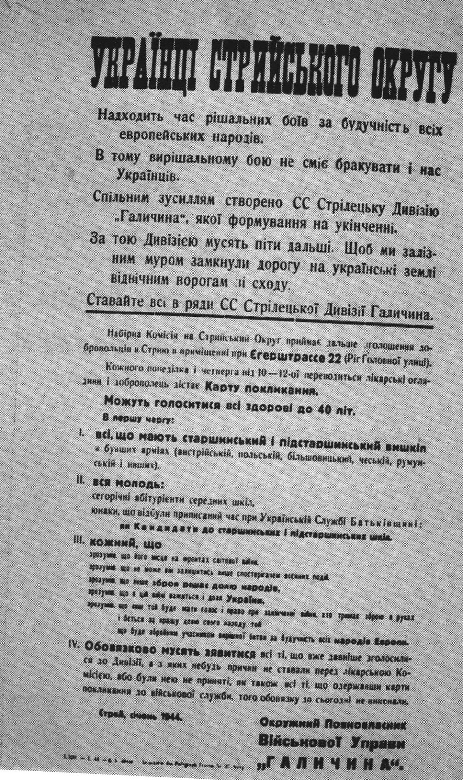 див1