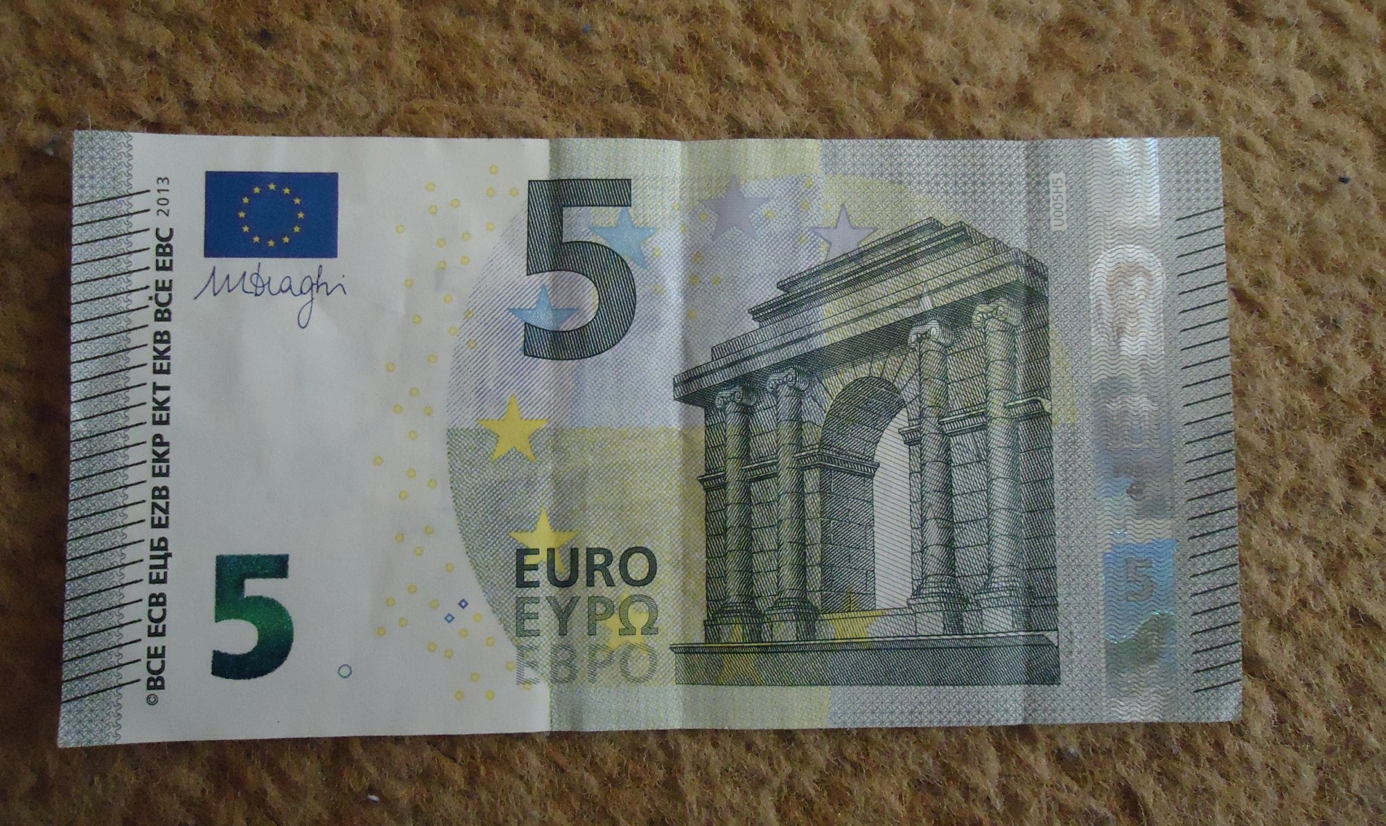 Премьер министр изображенный на 5 евро. 5 Евро купюра. 5 Евро банкноты евро. 5 Евро купюра современная. Купюра 5 евро 2013.