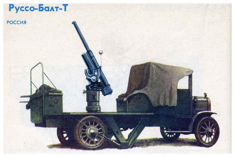 Т балт. Бронеавтомобиль Руссо-Балт 1914. Бронеавтомобиль Руссо Балт Тип т. Зенитный «Руссо-Балт Тип т». Грузовик Руссо Балт 1913.