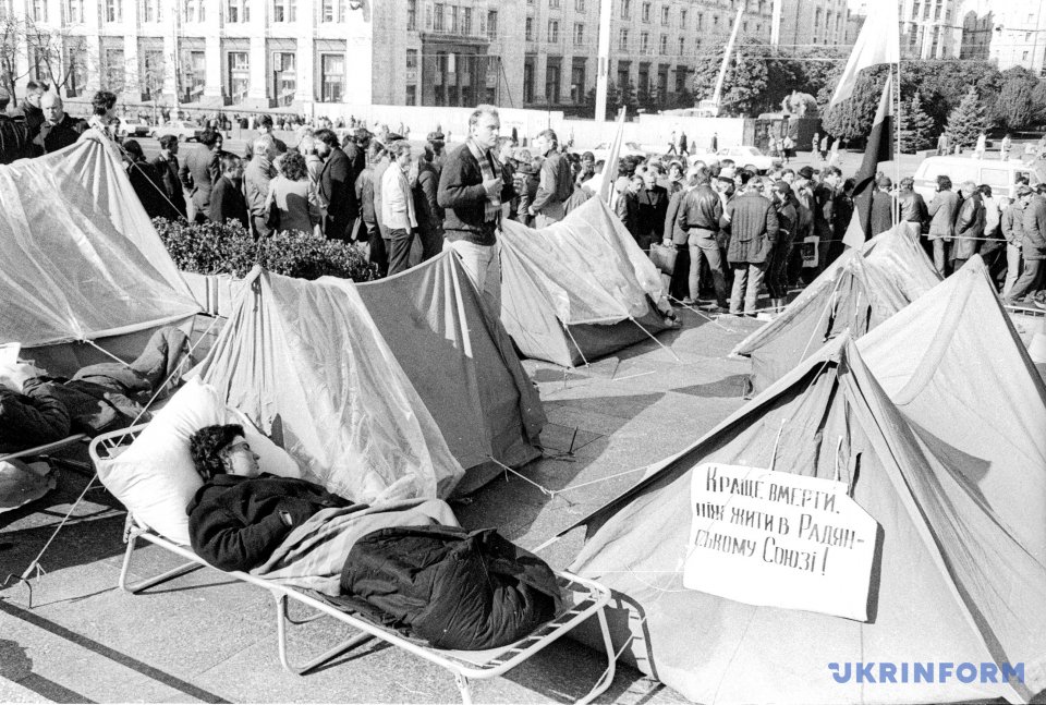Протест
