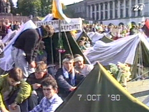 Протест