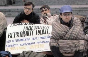 Протест