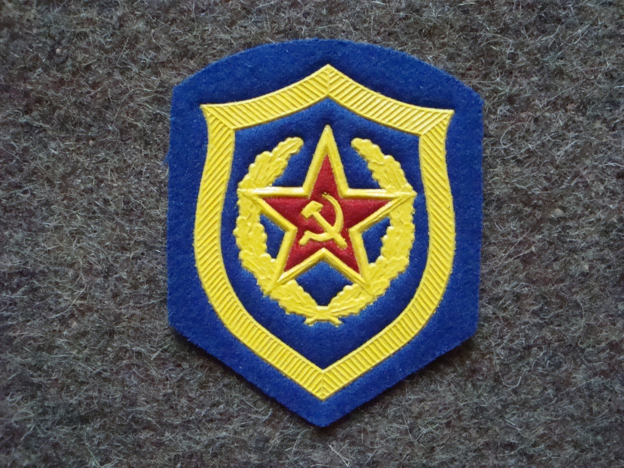Охрана КГБ