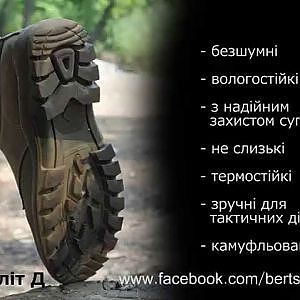 BertsiUA Video