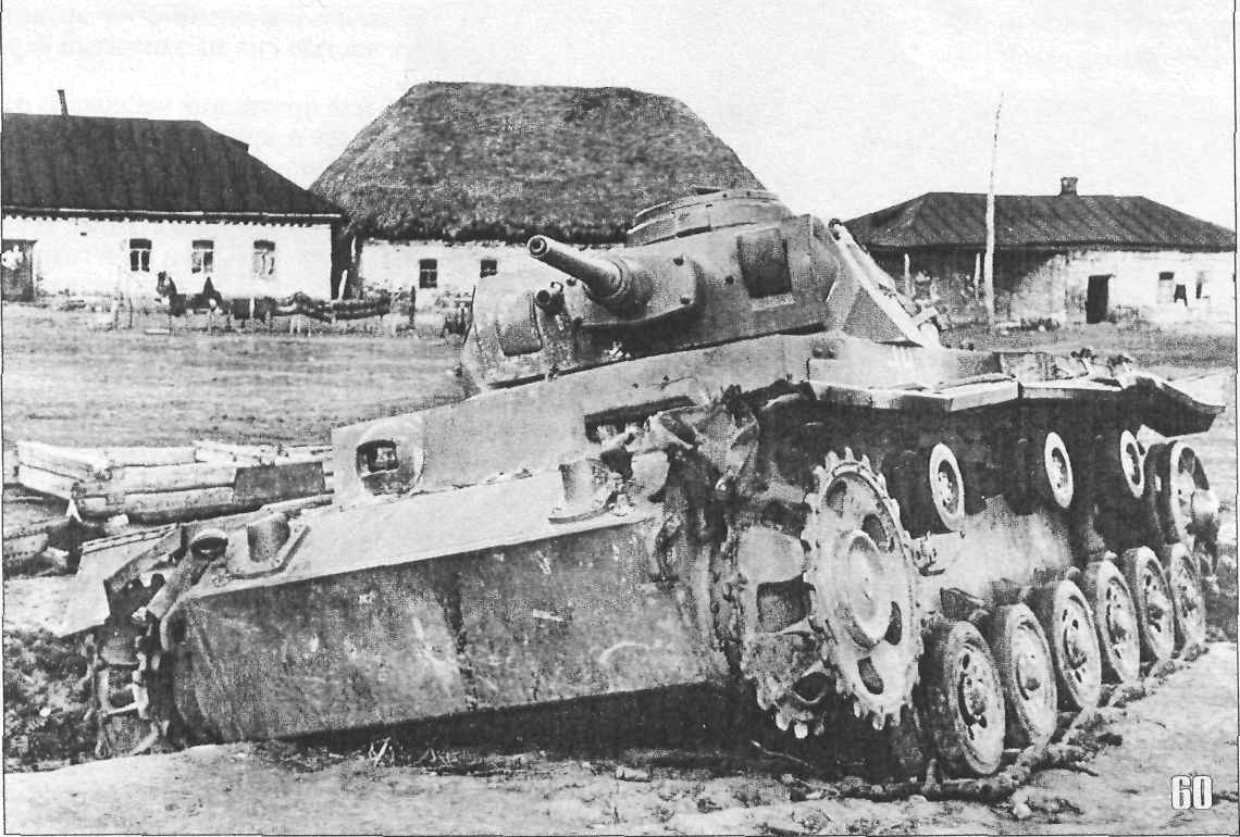 Подбитые немецкие танки