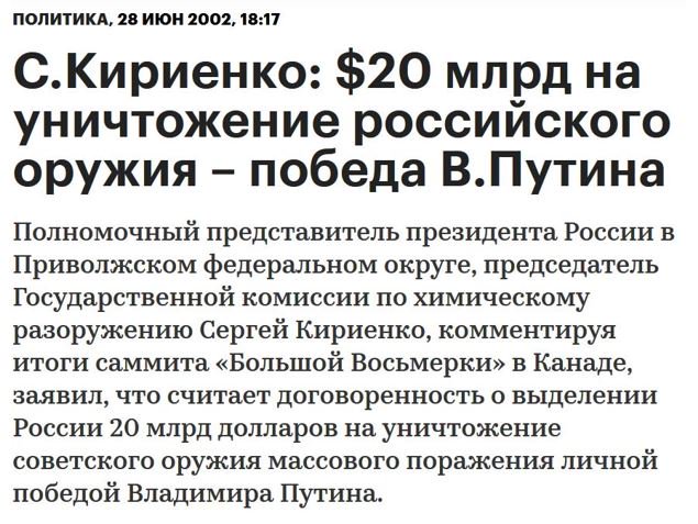 Гарвардский проект по уничтожению ссср и россии
