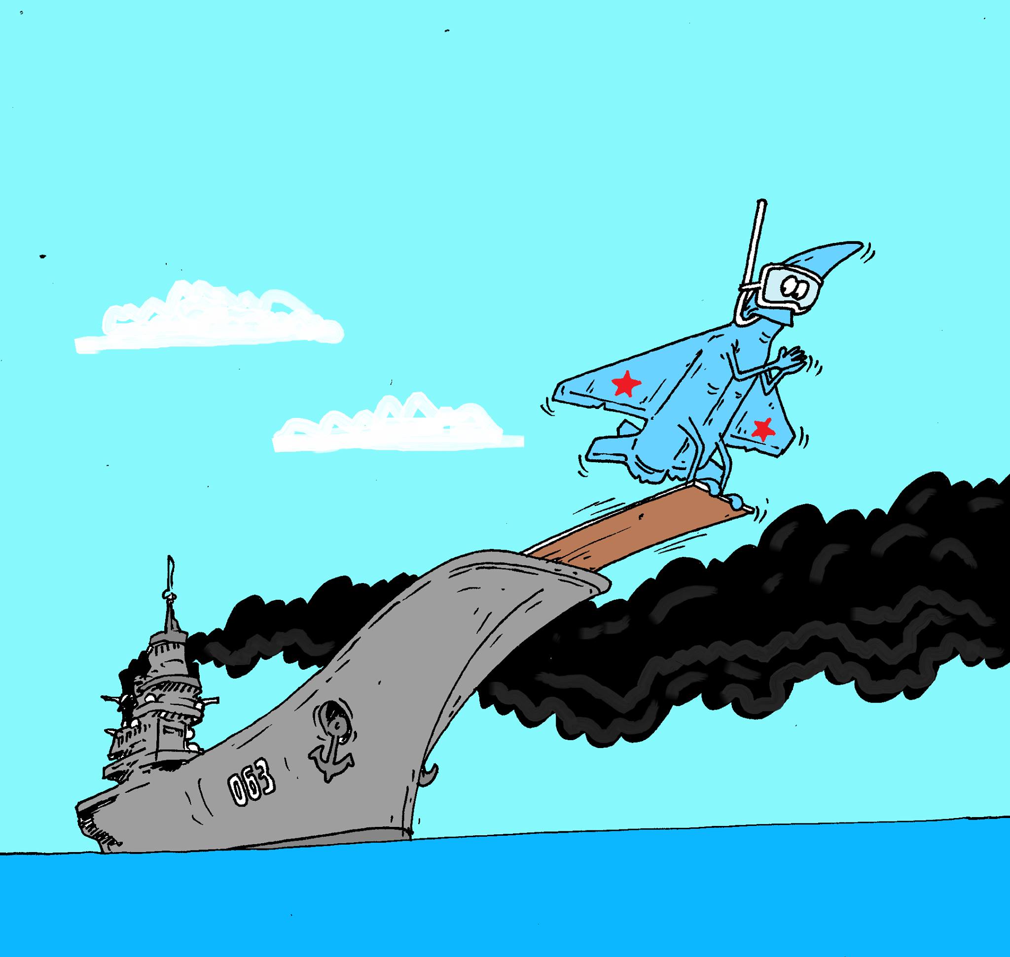 Самолеты хохлы. Адмирал Кузнецов авианосец Мем. Адмирал Кузнецов авианосец мемы. Карикатуры про авиацию. Самолет карикатура.